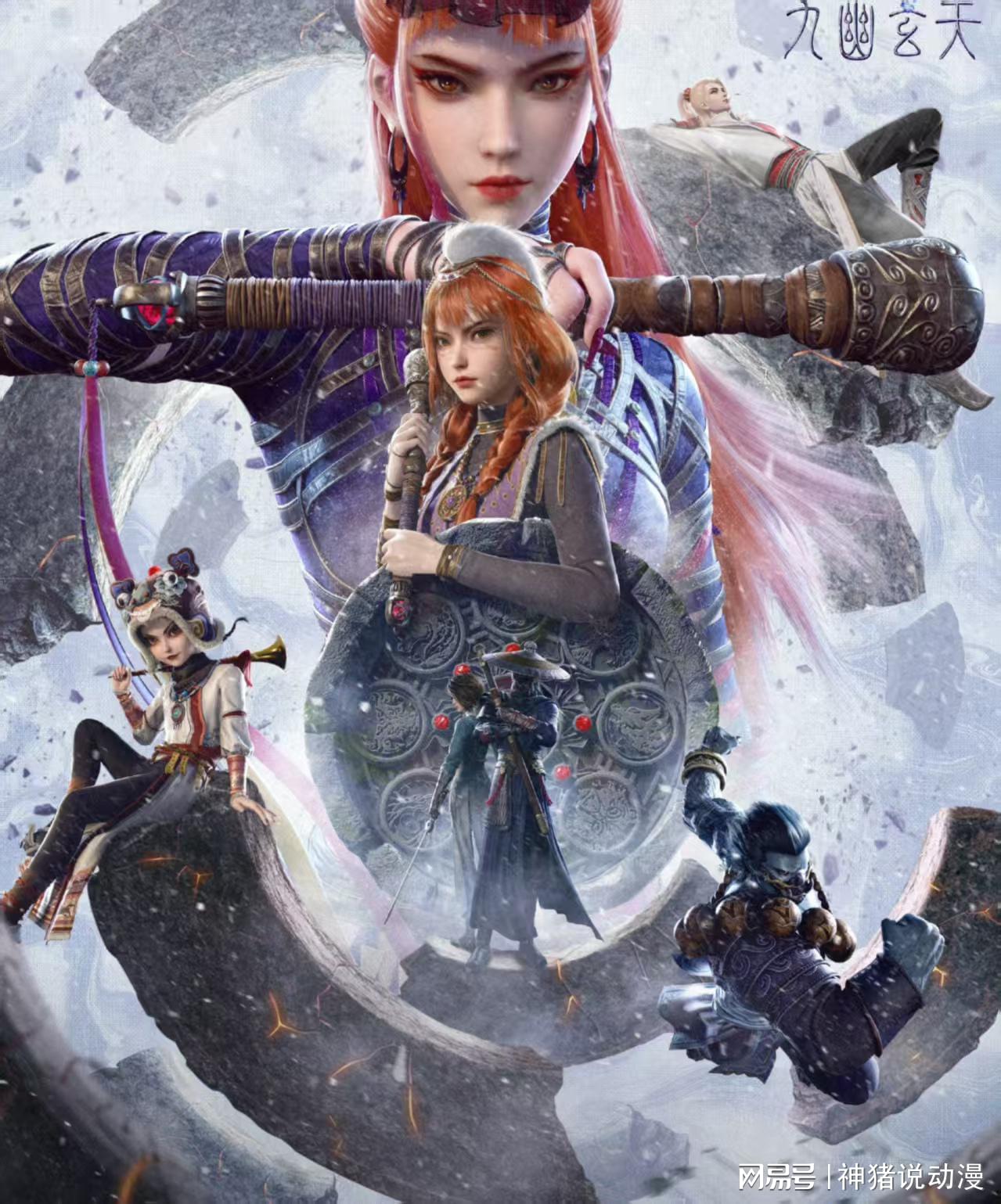 画江湖 之不良人第七季 全系列