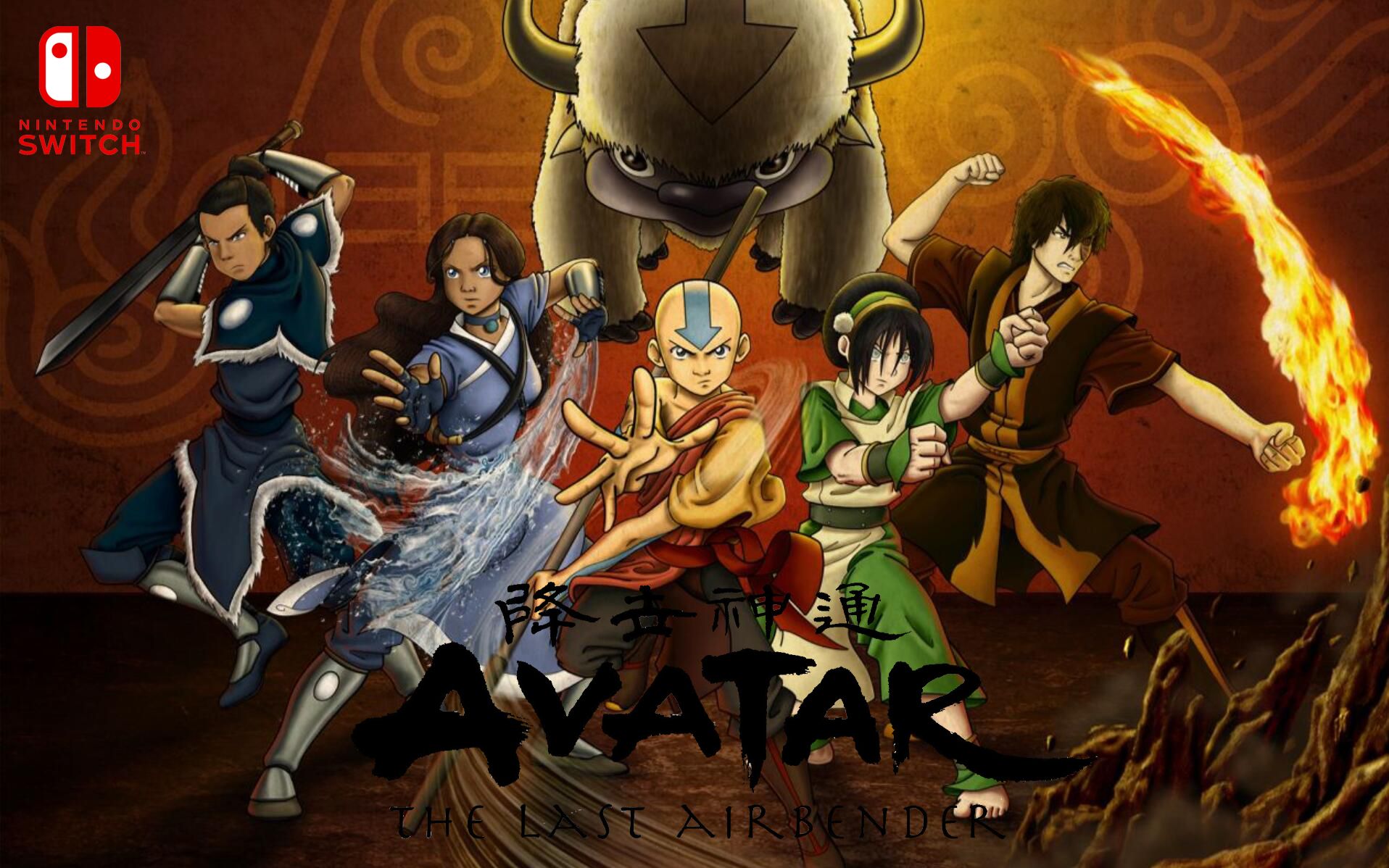 降世神通：最后的气宗 全3季