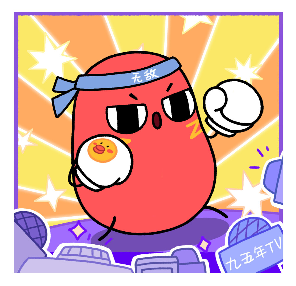 请吃红小豆吧！外传 莫相忘 (2019)［动漫］