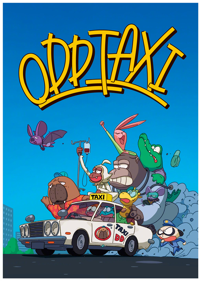 奇巧计程车 (2021) ［动漫］