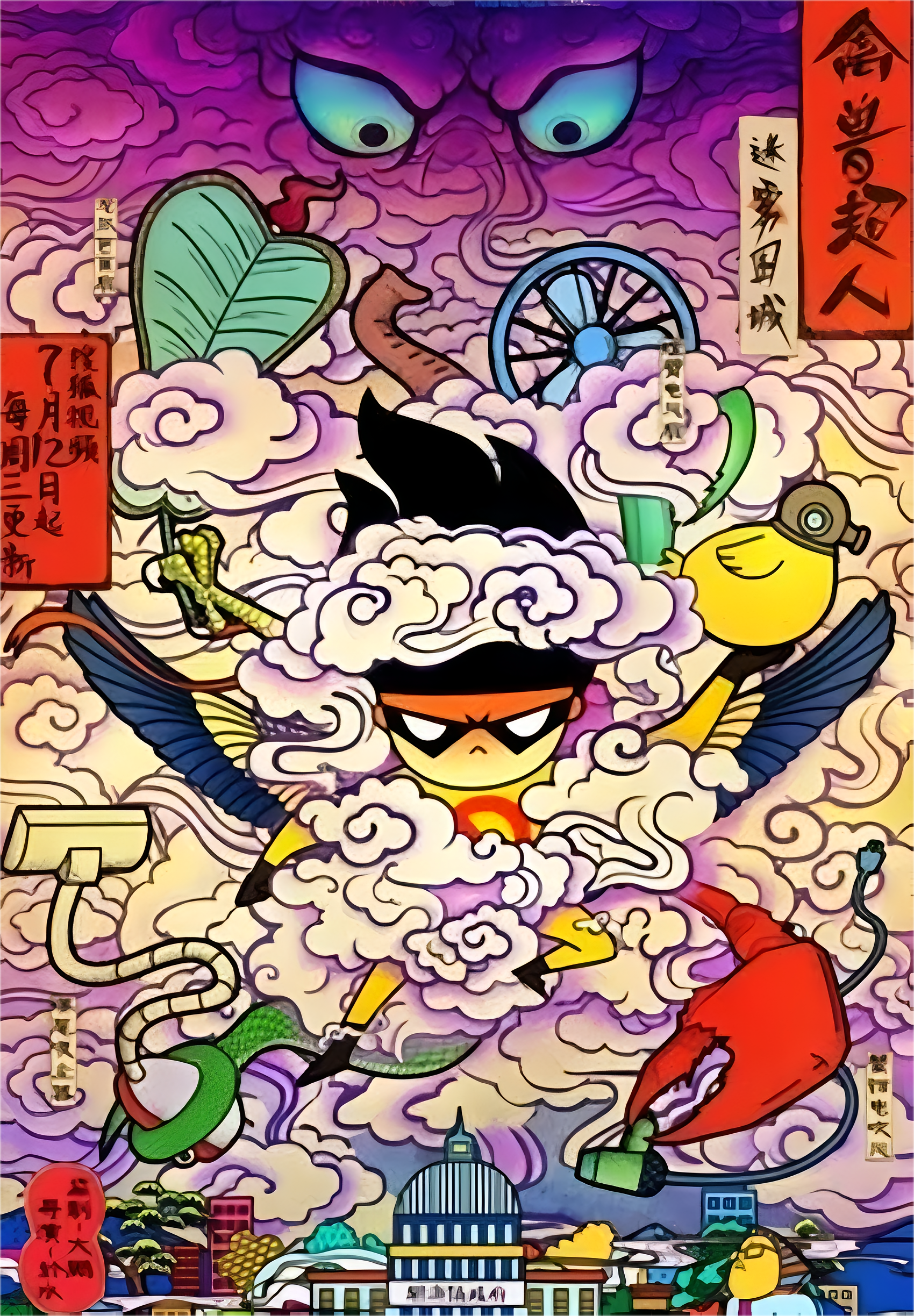 禽兽超人资源系列合集1-3季+前传(2013-2017) 1080P 简中字幕