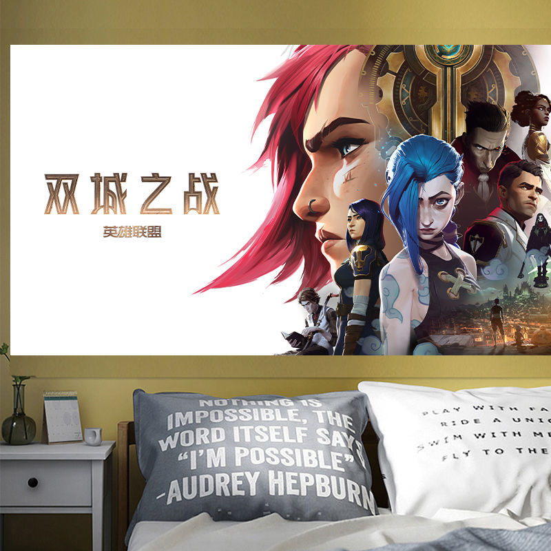 英雄联盟：双城之战 (2024)