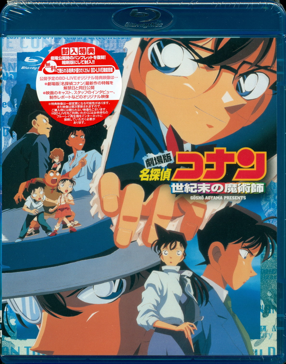 名侦探柯南 4K国日双语 更新