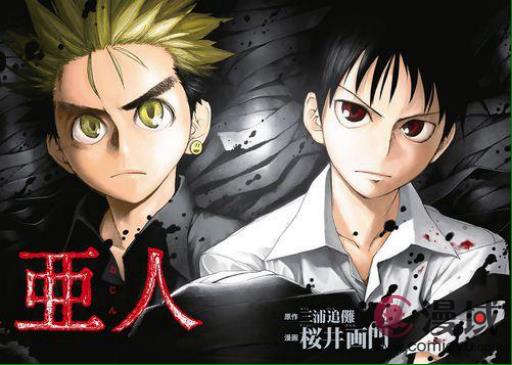 亚人 2季全 1080P + 剧场版