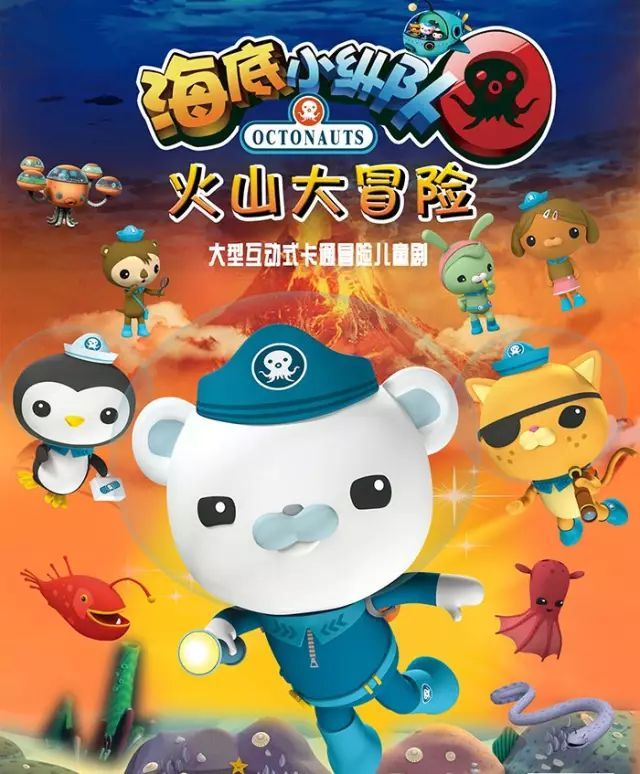 海底小纵队 1-8季全集+大电影 国语配音