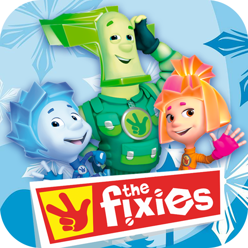 儿童科普动画《螺丝钉The Fixies》