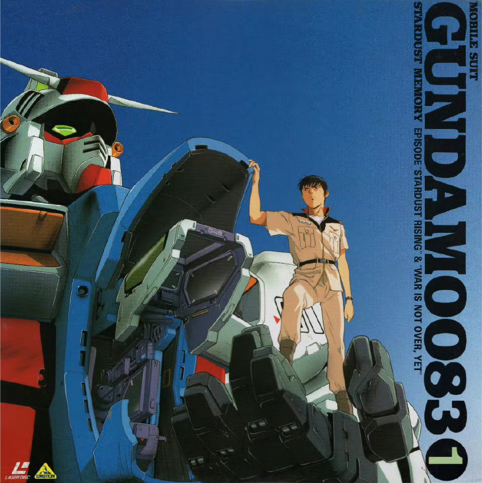 高达0083 国日双语中字