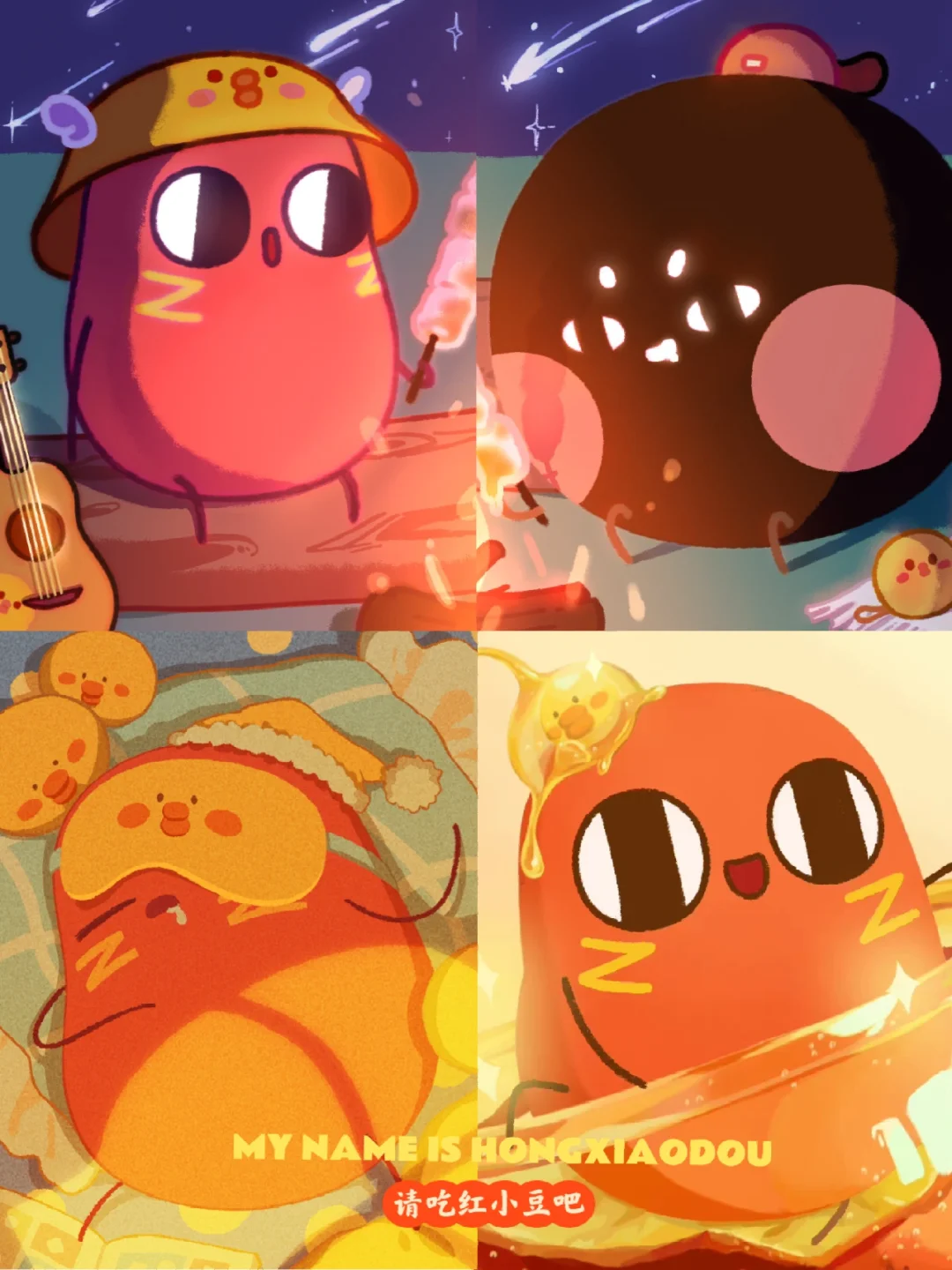 请吃红小豆吧！1~4季+外传