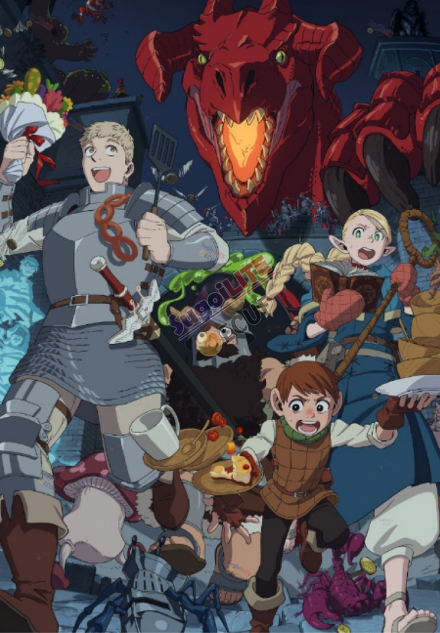 迷宫饭 ダンジョン飯 (2023)