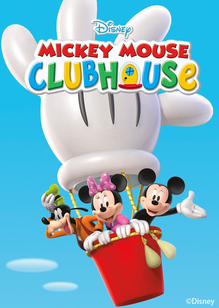 米奇妙妙屋 1-5季全集 国语中字