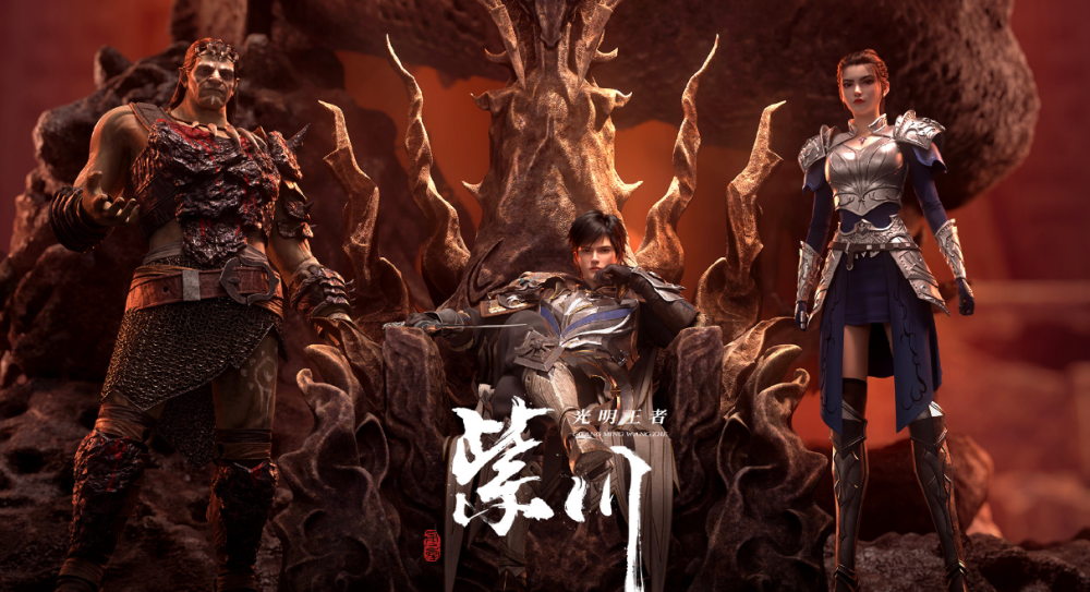 紫川 全42集 ［动画］