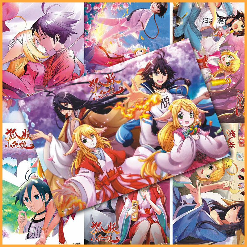 狐妖小红娘系列合集