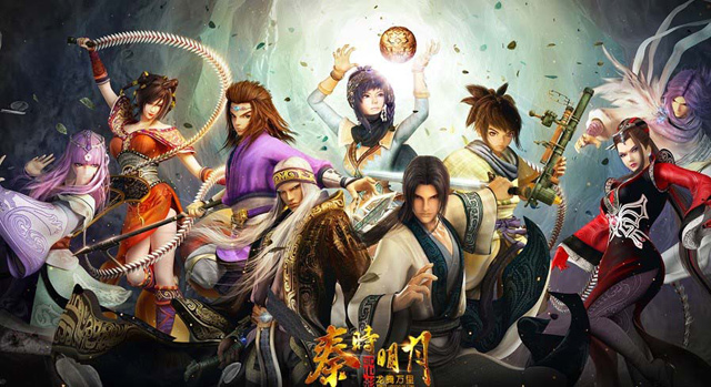 秦时明月系列合集