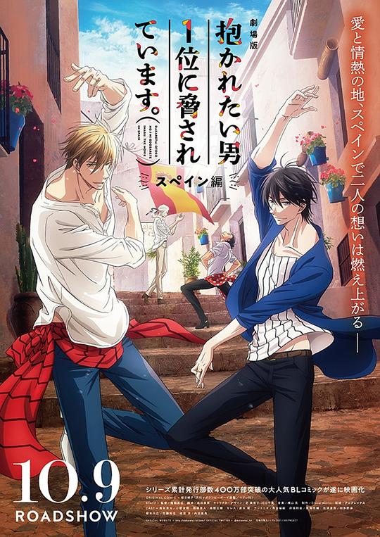 我让被最想拥抱的男人给威胁了 ［动画 顶风译制组］