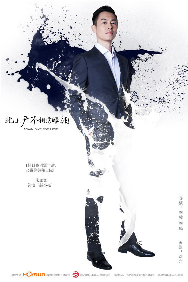 北上广不相信眼泪 44集