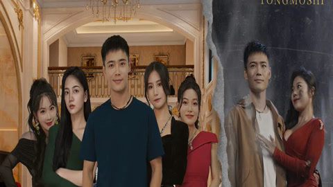 我的小卖铺&神级小卖铺（95集）