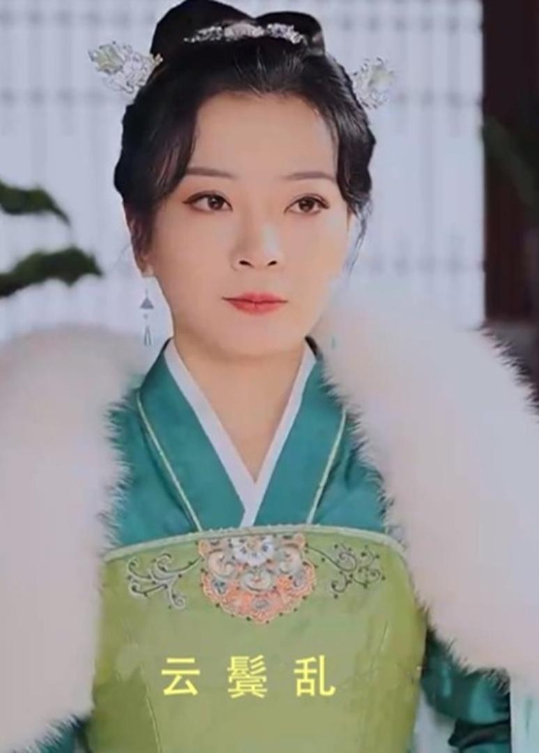 云鬓乱（80集）