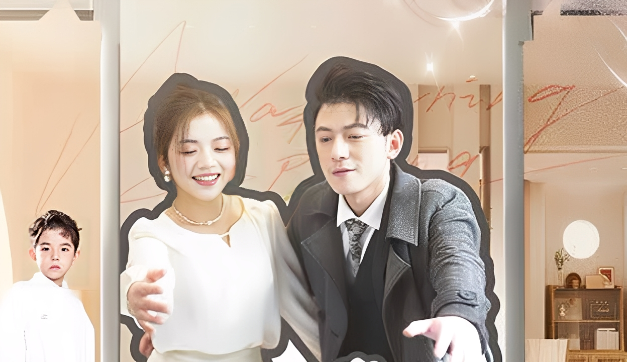 闪婚大叔是爹地（97集）